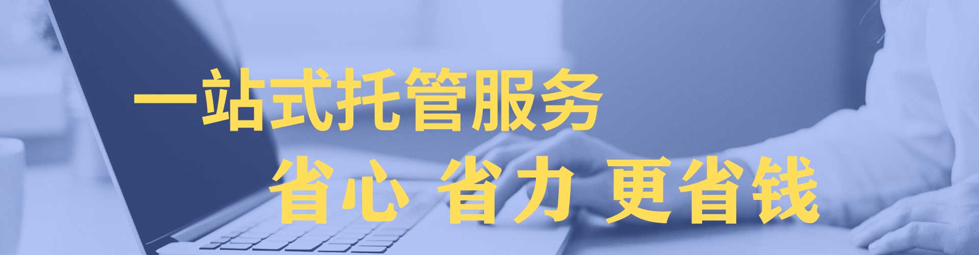 惠农百度如何推广