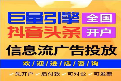 百度竞价广告的转化率提升策略及效果评估